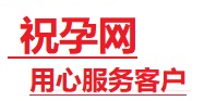 乌尔禾捐卵试管助孕机构-代媽网